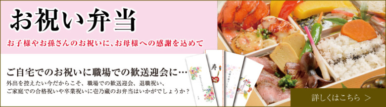 壱乃藏 いちのくら 福山市のレストラン 記念日ワインとあぶり焼き